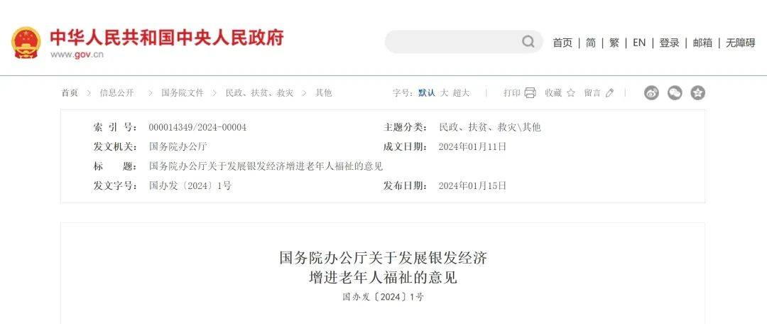 pg麻将胡了2|无需再争了2024年起老房子或统统加装电梯